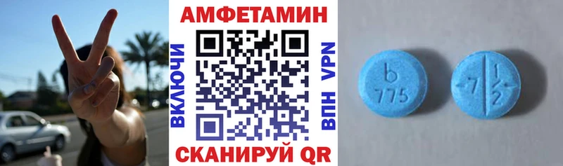 Amphetamine VHQ  гидра ССЫЛКА  Таруса  продажа наркотиков 