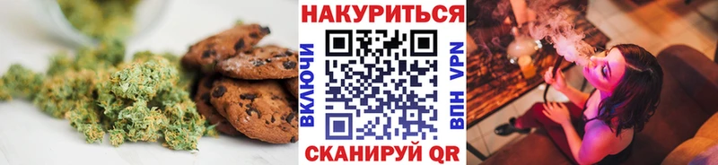 наркошоп  Таруса  Canna-Cookies марихуана 