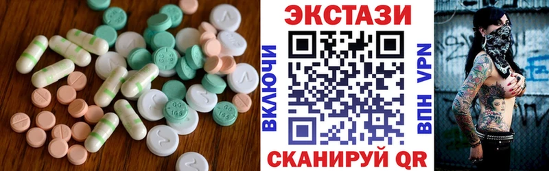 Ecstasy Дубай  Таруса 