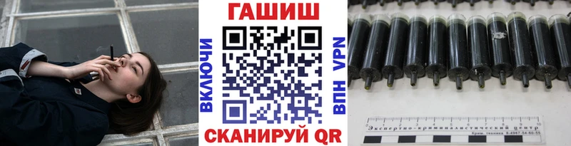 как найти закладки Таруса ГАШИШ хэш