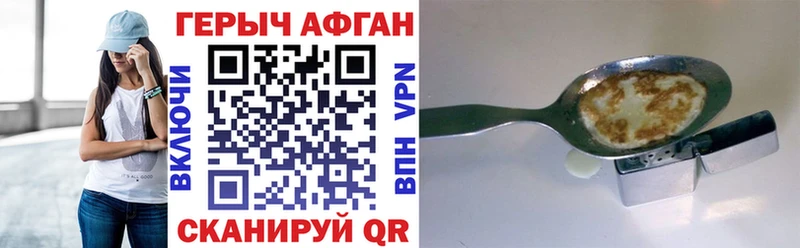 Героин гречка  Таруса 