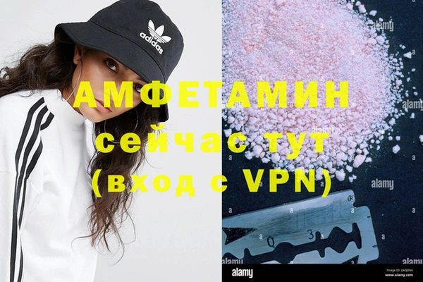 меф Михайловск