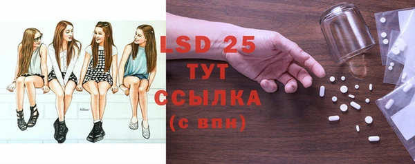 соль ск Мегион