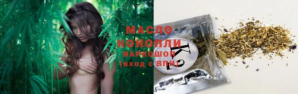 соль ск Мегион