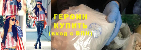 ешки Аша