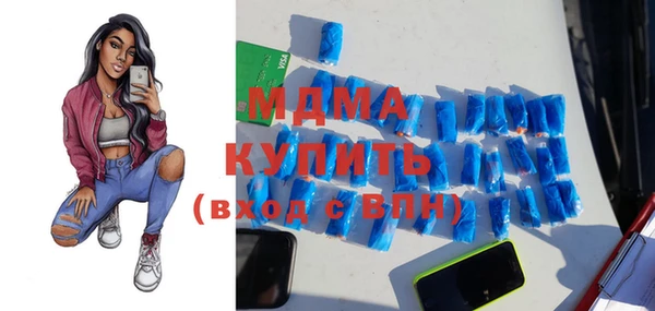соль ск Мегион