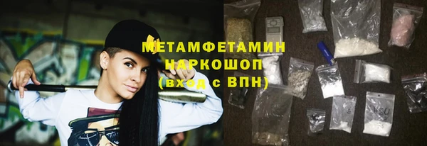 mdpv Медногорск