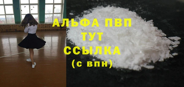 MDMA Premium VHQ Медвежьегорск