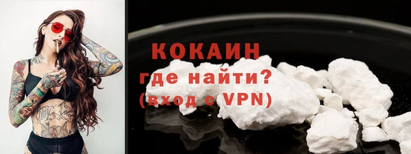MDMA Premium VHQ Медвежьегорск