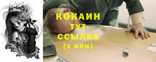 MDMA Premium VHQ Медвежьегорск
