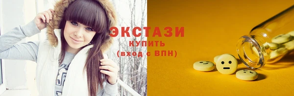 MDMA Premium VHQ Медвежьегорск