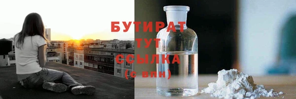 MDMA Premium VHQ Медвежьегорск