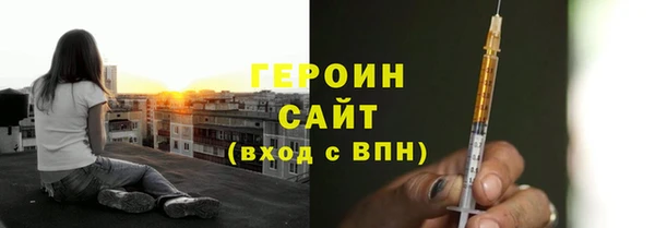 соль ск Мегион