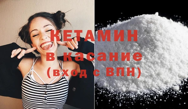 соль ск Мегион