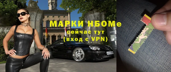 соль ск Мегион