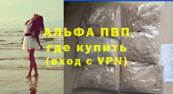 mdpv Медногорск