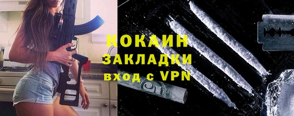 MDMA Premium VHQ Медвежьегорск