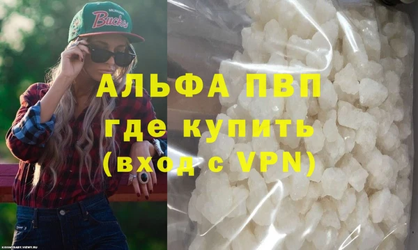 меф Михайловск