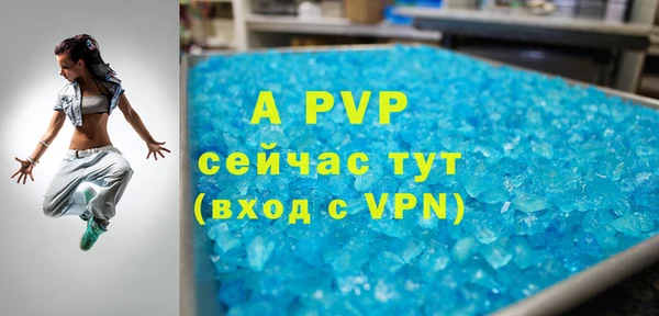 mdpv Медногорск