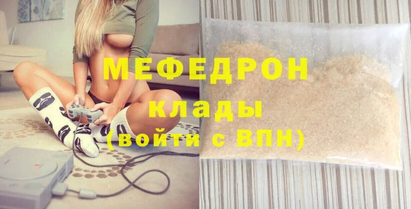 сатива Михайловка