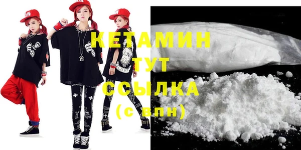 COCAINE Бабаево