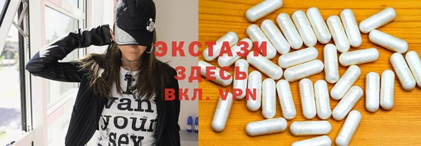 MDMA Premium VHQ Медвежьегорск
