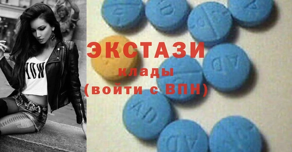 соль ск Мегион