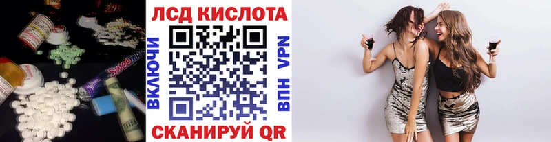 LSD-25 экстази кислота  Таруса 