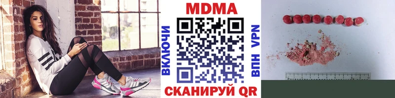 МДМА Molly  hydra ссылки  Таруса 