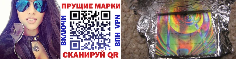 наркошоп  Таруса  Марки 25I-NBOMe 1500мкг 