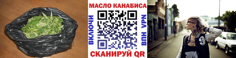 гидра вход  Таруса  Дистиллят ТГК гашишное масло 